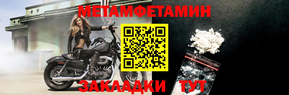 Amphetamine 97%  Вход с VPN  Амфетамин  Луга 