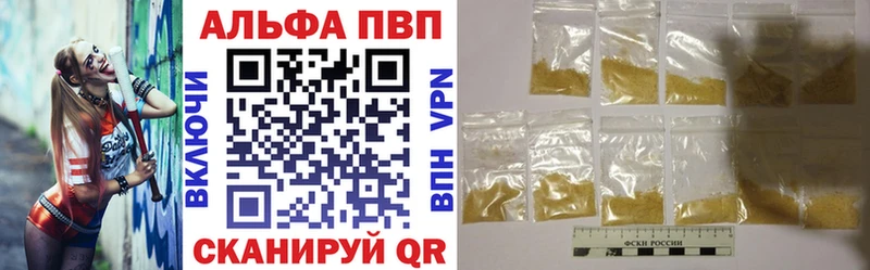 Alpha PVP крисы CK Луга