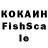 КОКАИН Эквадор effa m