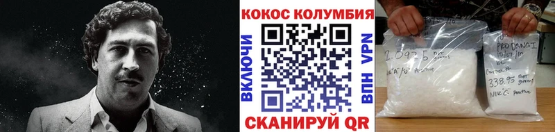 хочу наркоту  Луга  Cocaine VHQ 