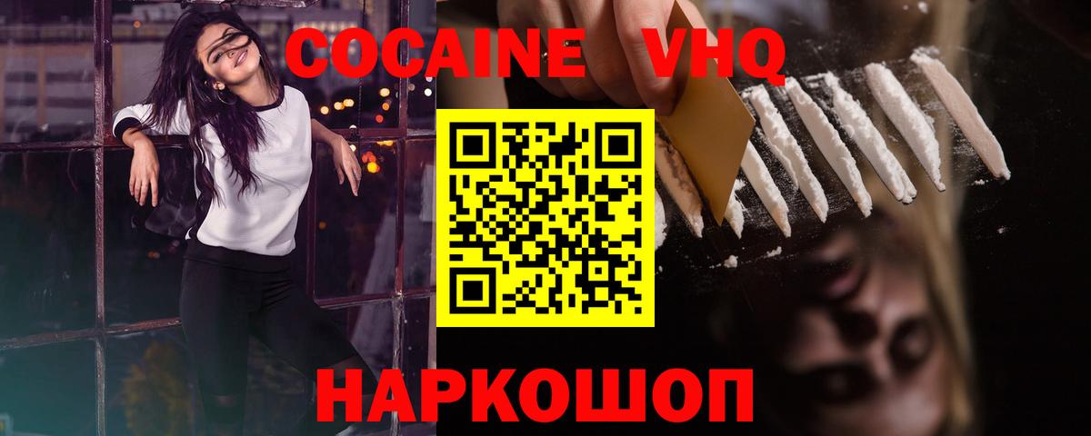 Cocaine Перу Луга