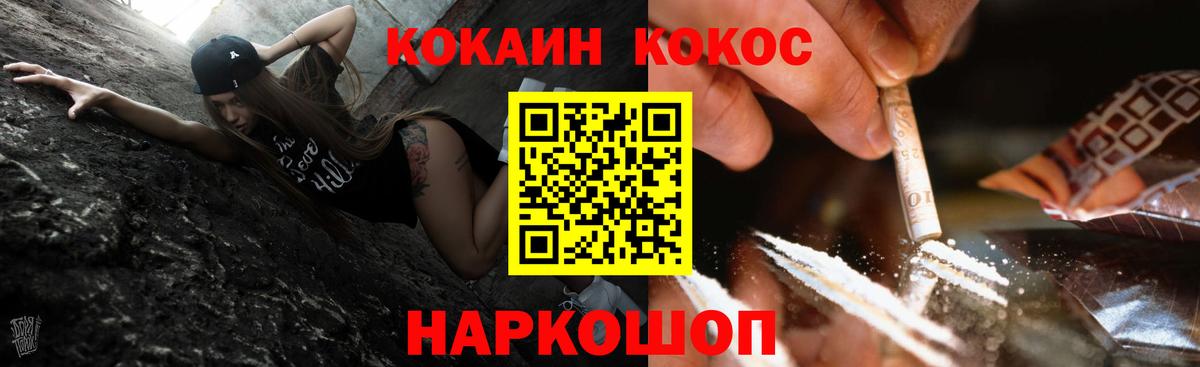 Луга  Cocaine Эквадор  Cocaine  COCAIN 99%  Вход с VPN 
