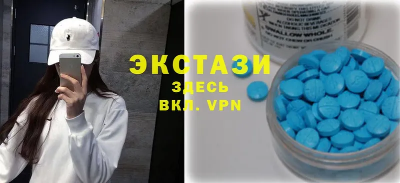 OMG ссылки  цена   Луга  Экстази 280 MDMA 