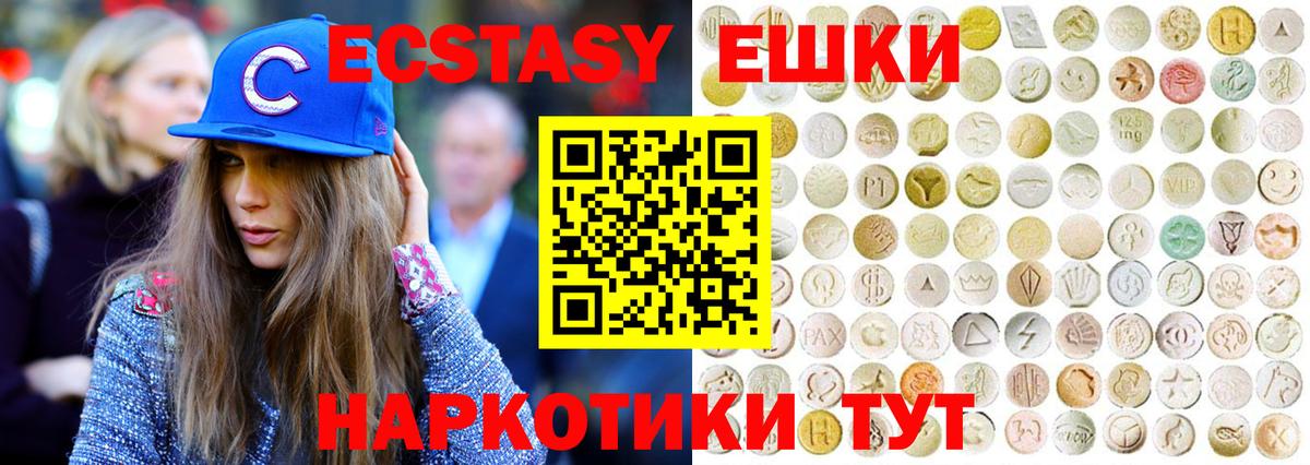 Экстази TESLA Луга