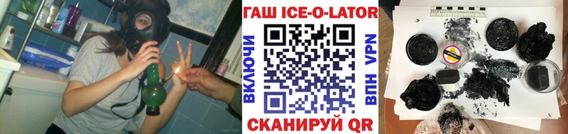 shop Telegram  Луга  Гашиш Ice-O-Lator 