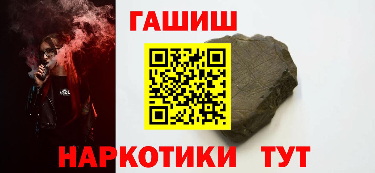 Гашиш Изолятор Луга