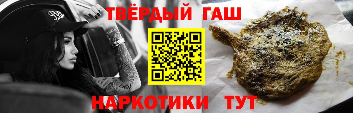 закладки  ГАШ  ГАШИШ Cannabis  Вход с VPN  Гашиш ice o lator  Луга 