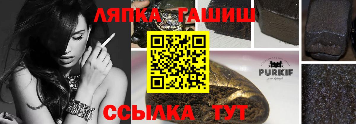 ГАШИШ индика сатива  Гашиш  Луга 