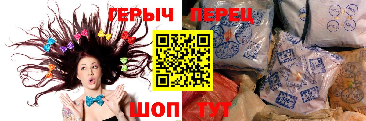 ГЕРОИН хмурый  Героин  Луга 