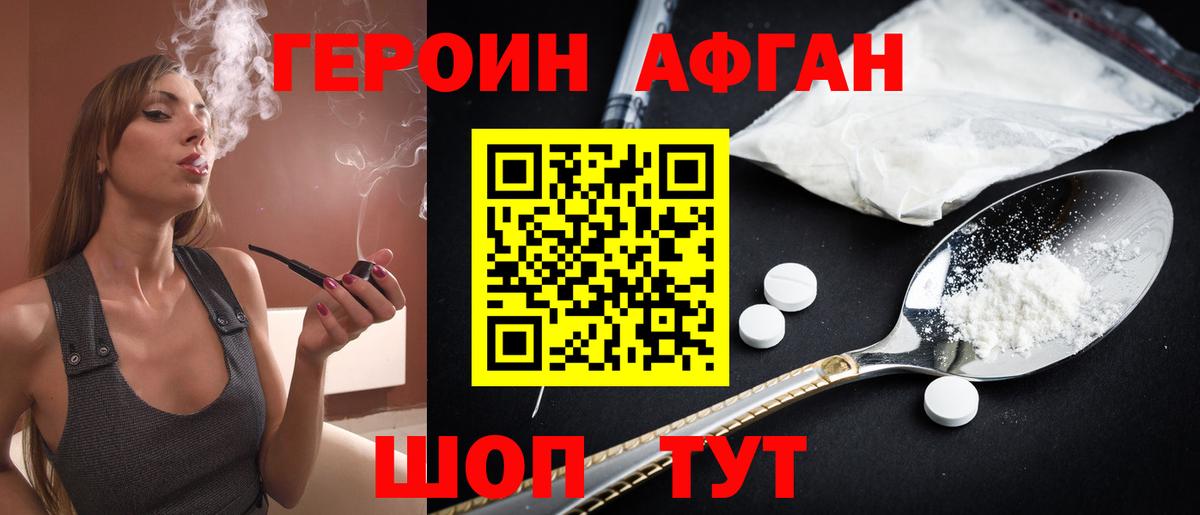 Меф кристаллы  Каннабис  Кокаин  Вход с VPN  ТГК  Цена  Луга  Гашиш 
