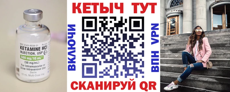 КЕТАМИН VHQ маркетплейс формула Луга где продают наркотики