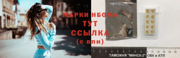 COCAINE Покачи