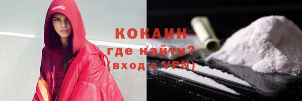 COCAINE Покачи
