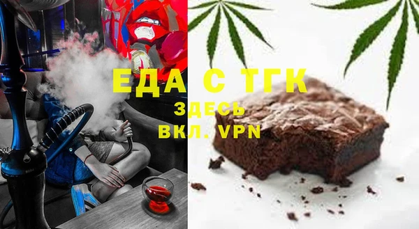 трава Пестово