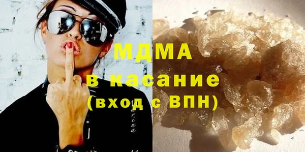 COCAINE Покачи