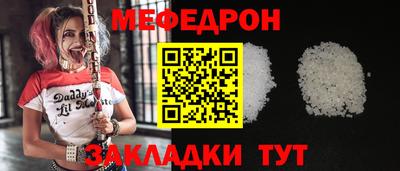 синтетический гашиш Гусиноозёрск