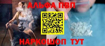 тгк Апшеронск