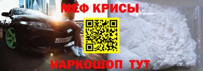 мефедрон Апрелевка