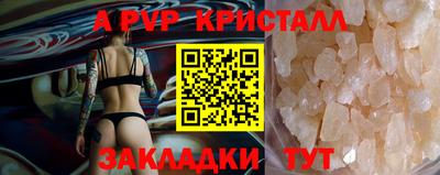 мефедрон Гусев