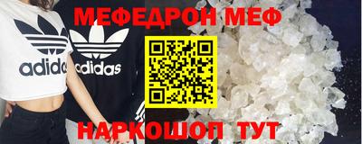 мефедрон Гусев