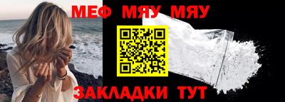 тгк Апшеронск