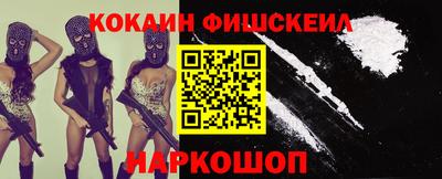 мефедрон Гусев