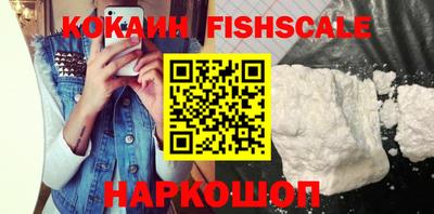 синтетический гашиш Гусиноозёрск