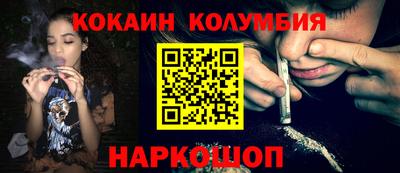 синтетический гашиш Гусиноозёрск