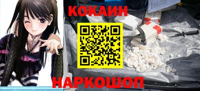 мефедрон Гусев