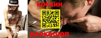 тгк Апшеронск