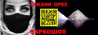 синтетический гашиш Гусиноозёрск