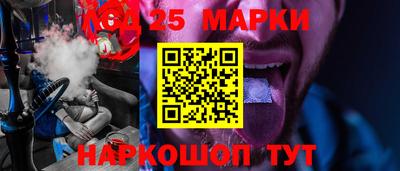 мефедрон Гусев