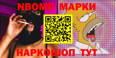 мефедрон Гусев