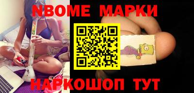 мефедрон Апрелевка