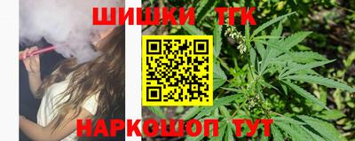 синтетический гашиш Гусиноозёрск