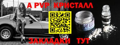 прущий лед Гусь-Хрустальный
