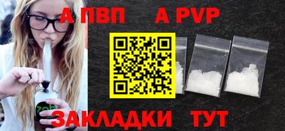 прущий лед Гусь-Хрустальный