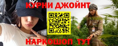 тгк Апшеронск