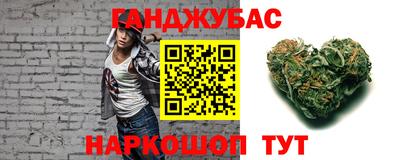 тгк Апшеронск