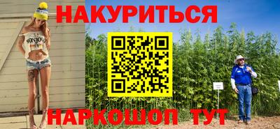 мефедрон Апрелевка