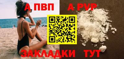 синтетический гашиш Гусиноозёрск