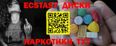 амфетамин Абинск