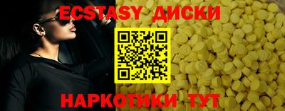 мефедрон Гусев