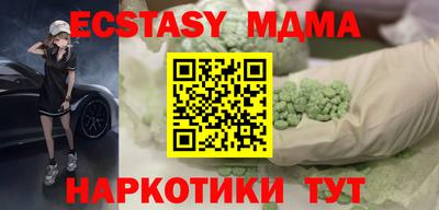 мефедрон Гусев