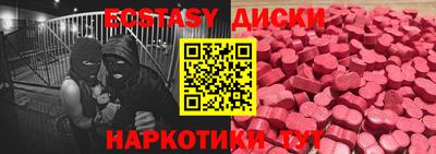 мефедрон Гусев