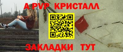 прущий лед Гусь-Хрустальный