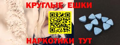 мефедрон Апрелевка