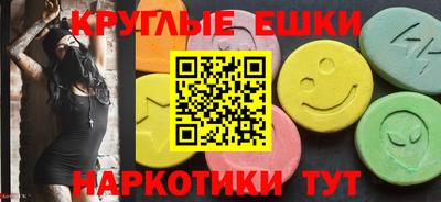 синтетический гашиш Гусиноозёрск