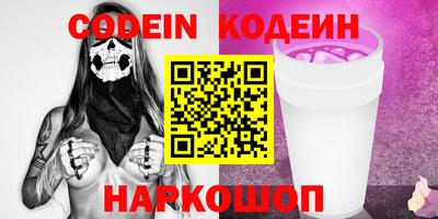 мефедрон Апрелевка