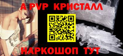 синтетический гашиш Гусиноозёрск